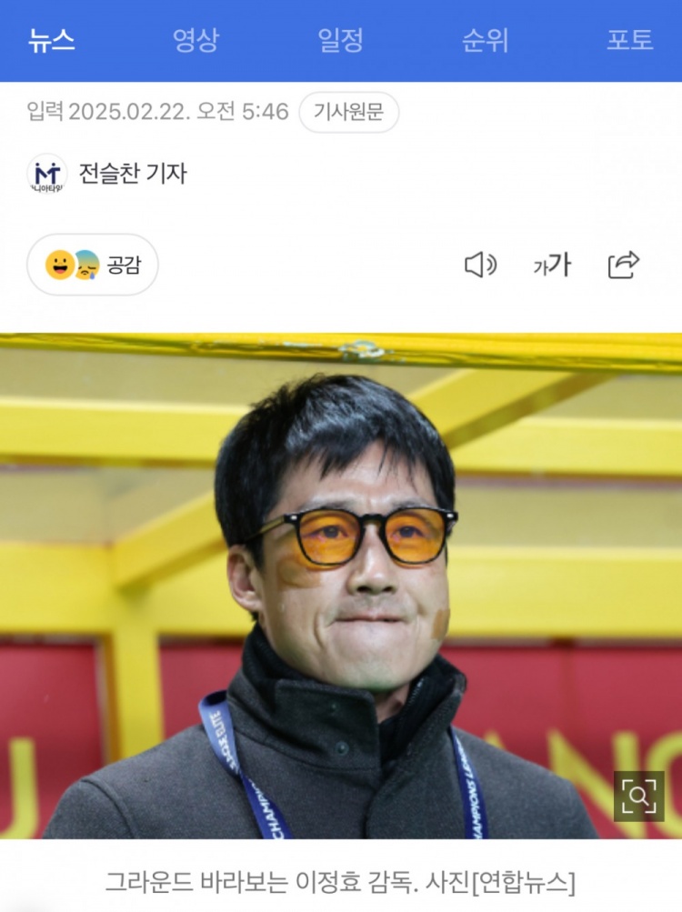 李正孝：作為獨(dú)苗的光州FC將捍衛(wèi)K聯(lián)賽尊嚴(yán)，目標(biāo)晉級(jí)亞冠八強(qiáng)