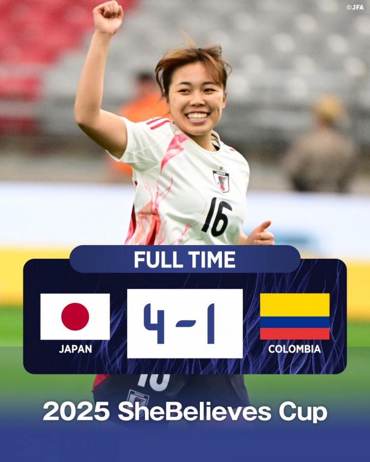 國(guó)際邀請(qǐng)賽日本女足4-1哥倫比亞女足，末輪將和美國(guó)女足爭(zhēng)奪冠軍